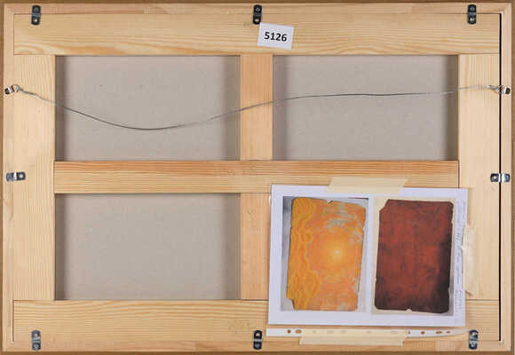 Аникеенок Алексей Авдеевич. Солнце